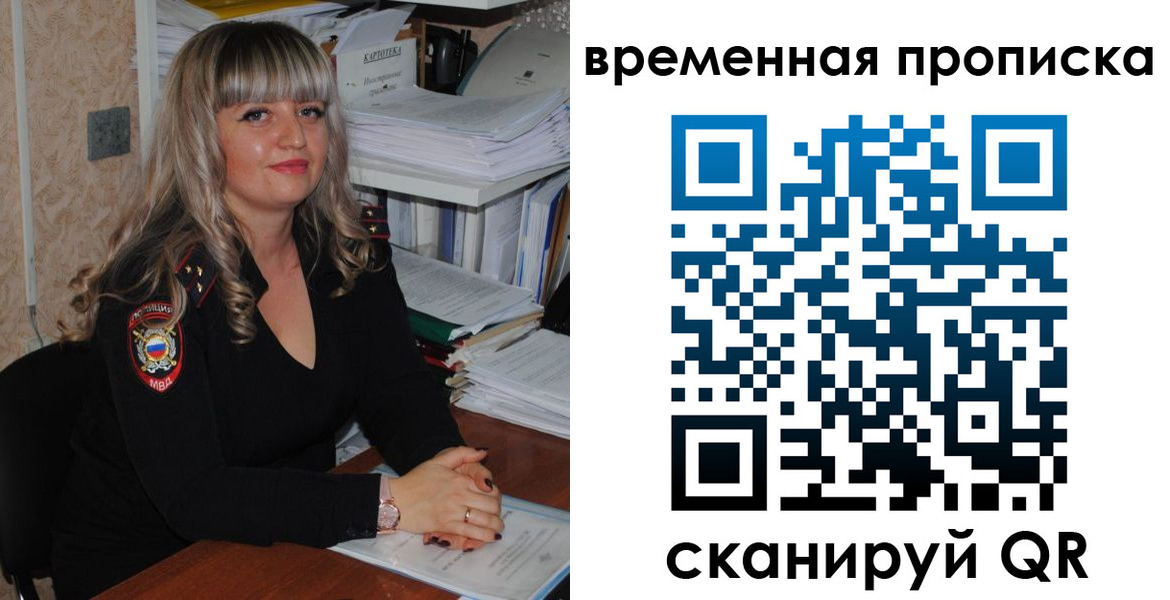 прописка иностранных граждан в Дигоре