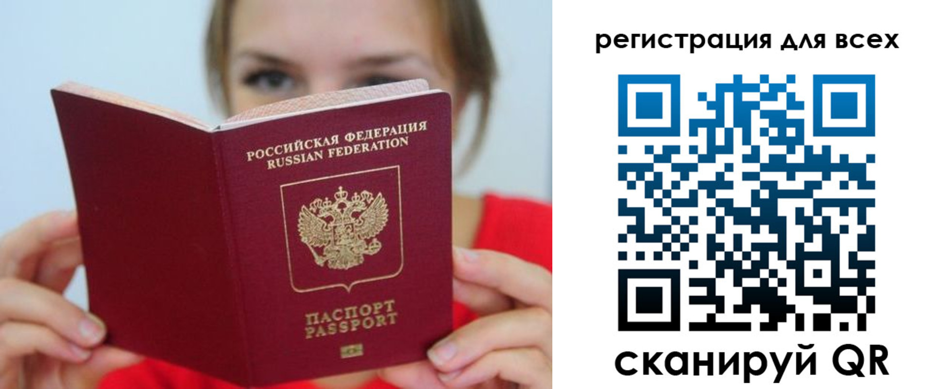 временная регистрация надежно в Дигоре