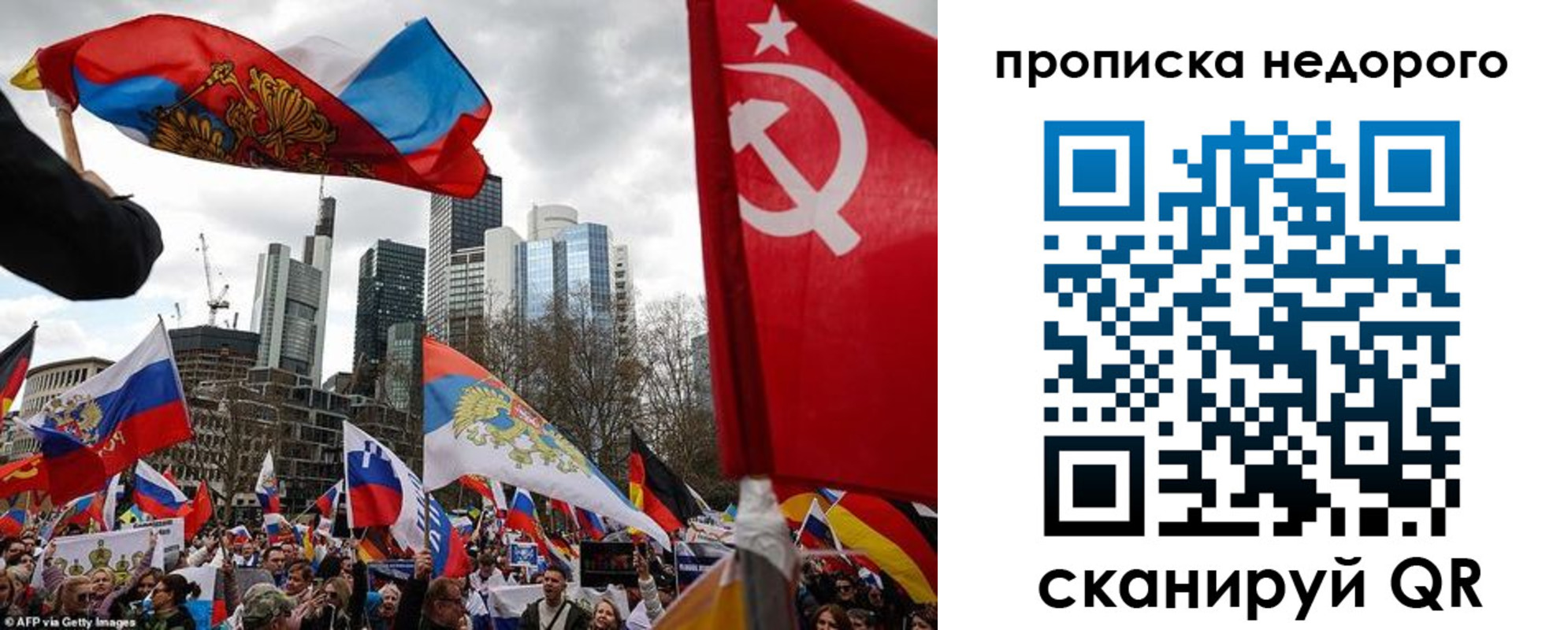 временная регистрация надежно в Дигоре